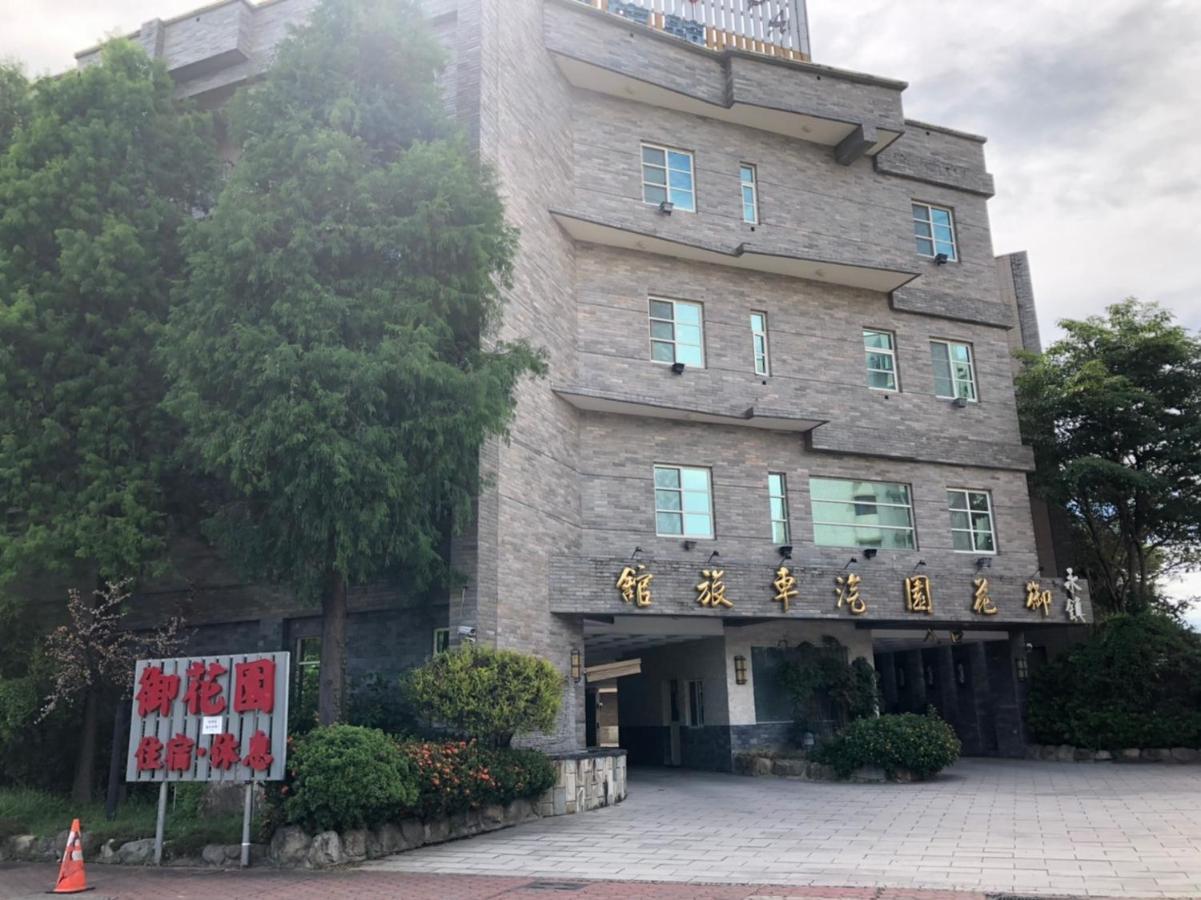 Royal Garden Motel - Chiayi Branch Exterior photo